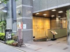 せいとう・本店