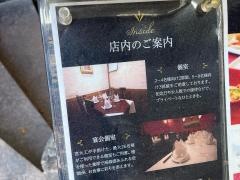せいとう・本店