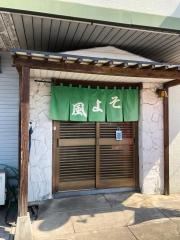 そよ風
