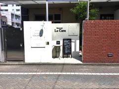 ラカーブドナガフサ