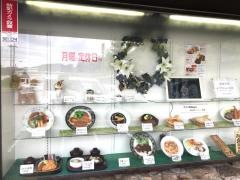 レストラン潮