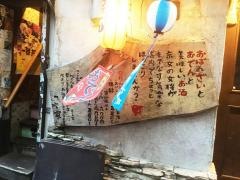 こゝ家