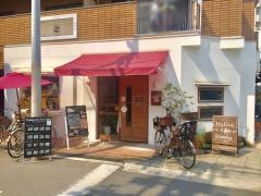 Ｃａｆｅ＆ＶｅｇｅＤｉｎｉｎｇ１４５アターブル