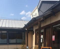 豊かわ本店