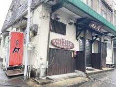 凡