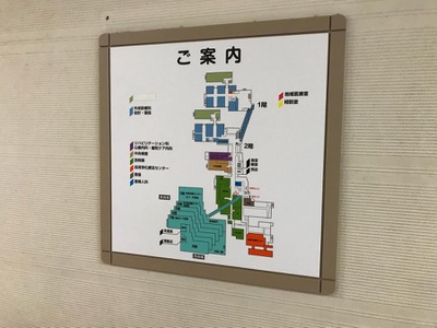 宝塚市立病院 たからづかいちりつ Home Facebook