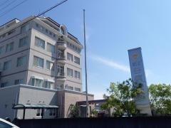 谷病院