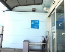 おだか医院