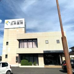 三央医院