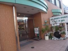 さくら内科クリニック