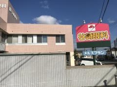 谷崎眼科医院