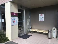 谷崎眼科医院