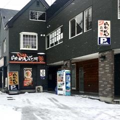 らあめん花月嵐　秋田東通り店