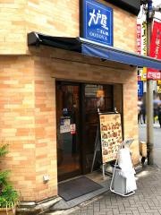 大戸屋ごはん処　池袋東口店