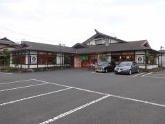 サガミ　町田根岸店