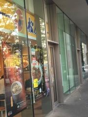 松屋　豊洲ＩＨＩビル店
