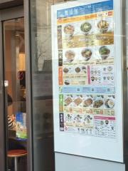 松屋　豊洲ＩＨＩビル店