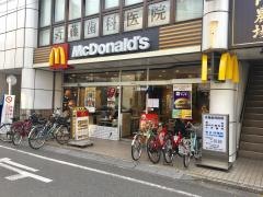 マクドナルド　矢向駅前店