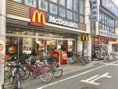 マクドナルド　矢向駅前店