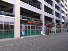 コメダ珈琲店　藤枝駅南店