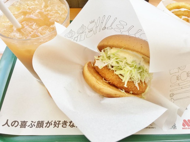 モスバーガー 摂津本山店／ホームメイト