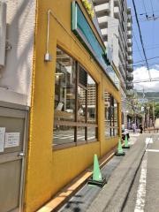 モスバーガー　摂津本山店