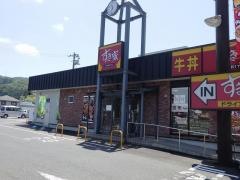 すき家　倉吉伊木店