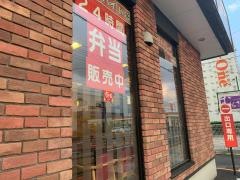 すき家　倉吉伊木店