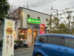 モスバーガー　玉名店