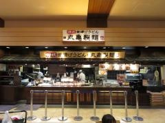 丸亀製麺　イオン喜連瓜破駅前店