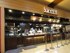 丸亀製麺　イオン喜連瓜破駅前店