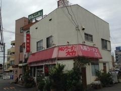 大力