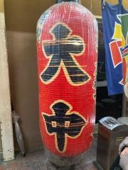 大中