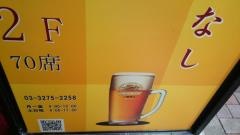 ひょっとこ