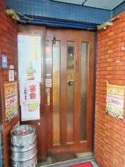 火麒麟酒場　高田馬場店
