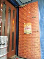 火麒麟酒場　高田馬場店
