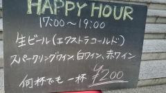 ピッツェリアドォーロ恵比寿店