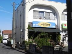 エル・エー珈琲店