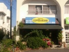 エル・エー珈琲店