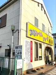 優華