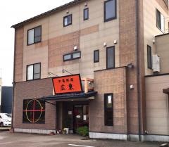 広東