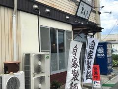 まるき中華そば