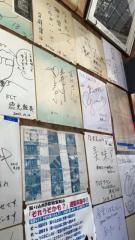 生江食堂
