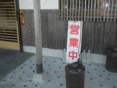 橋本家
