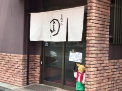 豚竹林