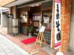 駅前弁天