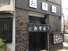 丸屋