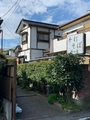 彩の実