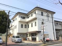 武庫之荘福音自由教会
