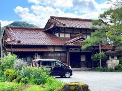 直井治療所